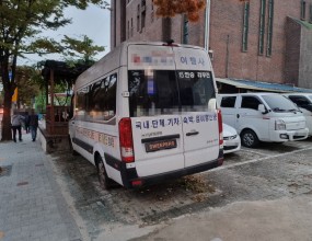 한국유품정리사협회 인증기업
스위퍼스 유품정리 특수청소






&nbsp;


유가족 상속 차량 장기 보관 및 처분 대행 건입니다.
아버지가 돌아가셔서 장례 이후 상속 과정을 진행 중에 있는데 사건을 선임한 파산관재인이 아버지 명의 자동차의 환가 및 관련 서류 제출을 요구하여 이에 대한 도움이 필요하다는 유가족분의 연락을 받고 며칠 뒤, 현장으로 출동하였습니다.
차량은 아파트 상가 주차장에 주차되어 있었으며 유가족분께 차량 열쇠를 전달받은 뒤, 실내외 점검을 시작하였습니다.




&nbsp;
&nbsp; &nbsp; &nbsp;

&nbsp; &nbsp; &nbsp;

&nbsp; &nbsp; &nbsp;

&nbsp; &nbsp; &nbsp;

&nbsp; &nbsp; &nbsp;

먼저 해당 차량의 잔존가치를 산정하기 위하여 차량 외관의 도막 측정을 진행하였습니다.
이는 해당 차량의 사고유무에 따른 감가 요인을 확인함과 동시에 보험 조회를 통한 사고 이력을 함께 대조하여 해당 차량의 실제 가치를 객관적으로 수집하고 관련 자료를 유가족분께 전달하기 위한 행위라고 볼 수 있겠습니다.




&nbsp;


이후, 해당 차량의 실내를 점검하고 시동 가능 여부를 점검하였습니다.
고인이 사용하시던 사무실은 이미 정리를 해놓았지만 해당 차량이 수개월간 방치되어 있던 관계로 월 주차비 납부 및 관리사무소의 민원으로 인한 어려움이 발생하고 있다는 유가족분의 말씀에 따라 일단 해당 차량을 당사로 이동시키기로 상호 협의하였습니다.


* 참고
당사는 유가족 상속 차량의 문제 해결에 있어 견인, 보관, 유지보수, 처분, 말소 등의 원스톱 서비스를 안내합니다.
차량의 실제 잔존 가치 / 각종 사고 유무 / 보험 수리 이력 / 저당 설정 비용 / 정상화 조치 등 종합적인 상황을 파악한 후 차량의 견인, 보관을 시작으로 유가족분들의 상속(단순승인 / 한정승인 / 상속포기) 결정에 따른 후속 조치를 이어나갑니다.
유가족분들의 상속 방향이 결정되면 당사는 유가족분들과 법조계(법무법인 / 파산관재인 등) 및 금융사(캐피탈 / 저축은행 등), 대여회사(렌트카 / 리스회사)와의 지속적인 소통, 업무 연계를 통하여 사망자 명의 자동차의 문제를 해결합니다.




&nbsp;

&nbsp;


당사에 입고된 유가족 상속 차량입니다.
먼저 파산관재인이 요청한 해당 차량의 환가 절차를 위하여 관련 서류를 제출할 것입니다.
이후 유가족분의 상속 절차가 완료되면 해당 차량의 처분을 대행할 예정입니다.
.
.
.




