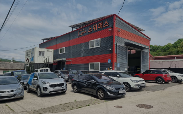 지점 / 협력사 안내