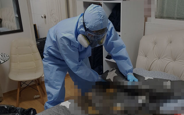 변사사건현장 특수청소