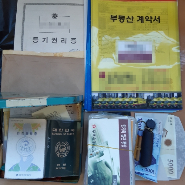 등기권리증, 부동산계약서