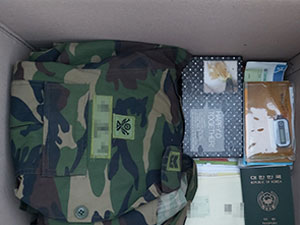 고인의 중요 유품