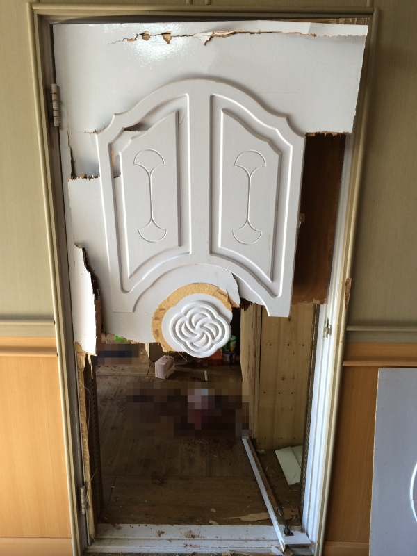 파손 물품 처리