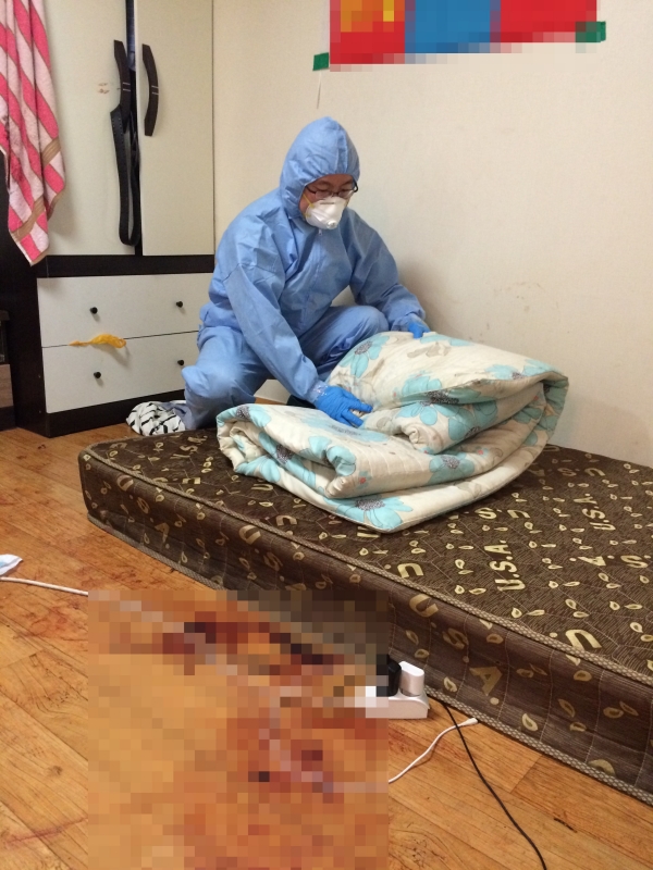 오염 물건 폐기