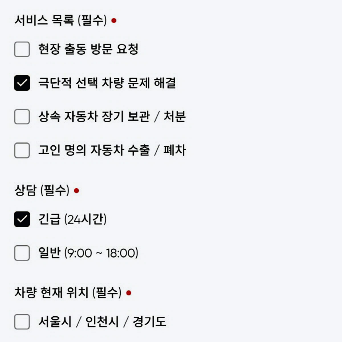 1-1. 온라인 접수