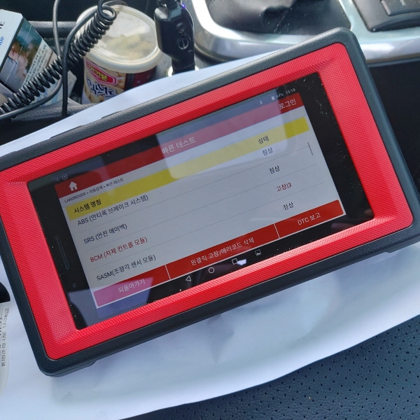 3-3. 진단기 검사