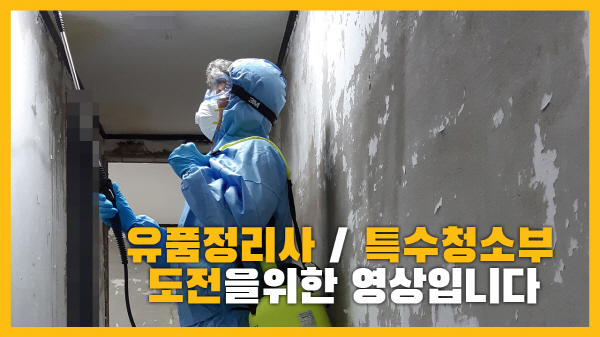 교육 영상 제공