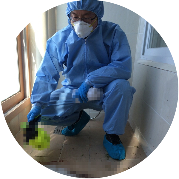 강력범죄현장 특수청소